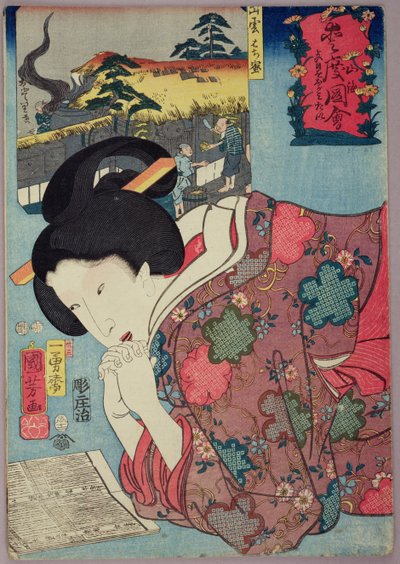 En honningbutikk og en gift kvinne ser på en kalender, 1852 (farget treblokktrykk) av Utagawa Kuniyoshi