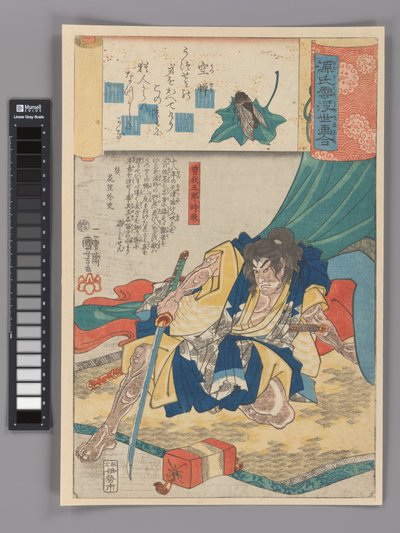 Eine geschmolzene Zikadenschale (Utsusemi): Soga Gorō Tokimune, aus der Serie Szenen unter Genji-Wolken, gepaart mit Ukiyo-e-Bildern (Genji-gumo ukiyo e-awase) av Utagawa Kuniyoshi