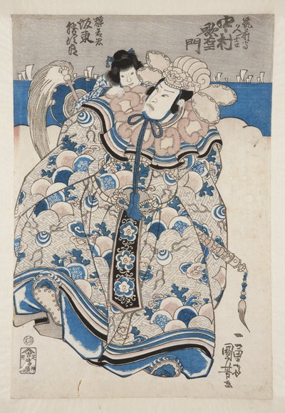 Ac and rs Nakamura Utaemon Doctor V As Chikuzen Hair Hisayoshi, Edition d? Type r? Som Teruwaka no Kimi (dette er DBock p Hayashi t) av Utagawa Kuniyoshi