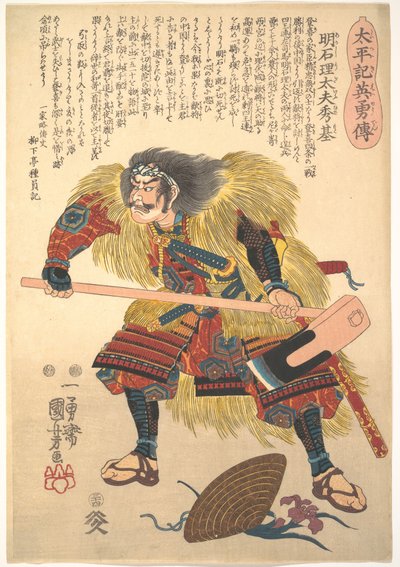  av Utagawa Kuniyoshi