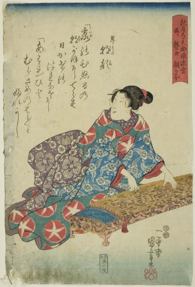  av Utagawa Kuniyoshi
