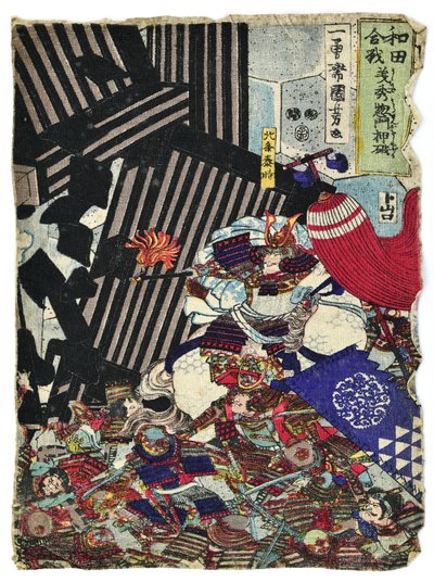  av Utagawa Kuniyoshi