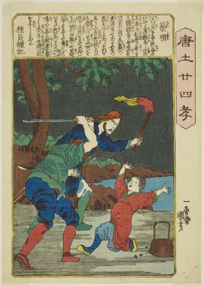 Cai Shun (Sai Jun), fra serien "Twenty-four Paragons of Filial Piety in China (Morokoshi nijushiko)" av Utagawa Kuniyoshi