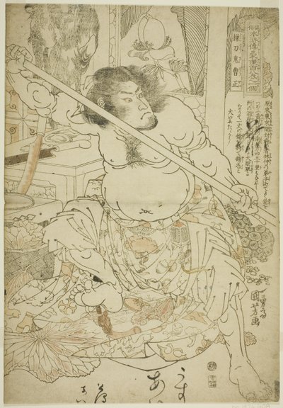 Kao ← Eng (Sotoki Sosei), fra Te Series One of the Dengoketsu Hyakuhachinin)” av Utagawa Kuniyoshi