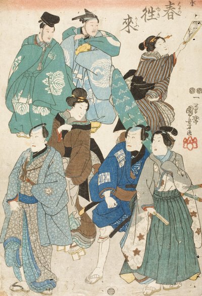 Feiring av våren (kabuki-skuespillere forkledd som en gatefolkemengde) av Utagawa Kuniyoshi