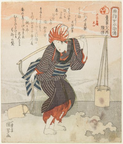 Chōō [Zhang Heng]; trykk i fem deler av innsamling av saltlake, nr. 4 av Utagawa Kuniyoshi