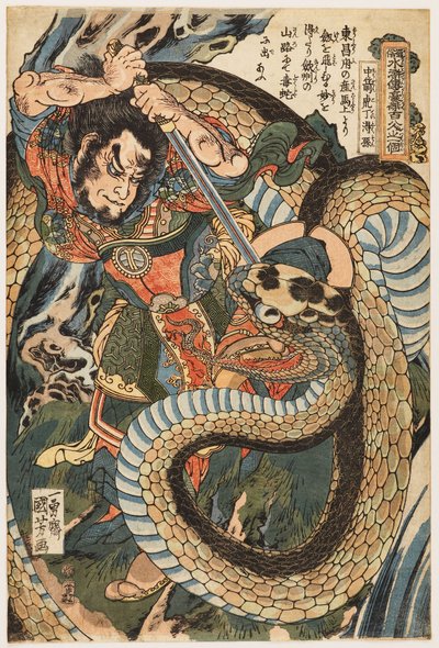 Chūsenko Teitokuson (Ding Desun) angrepet av en slange på en fjellsti av Utagawa Kuniyoshi