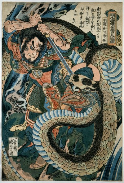 Chūsenko Teitokuson (Ding Desun) angrepet av en slange på en fjellsti av Utagawa Kuniyoshi
