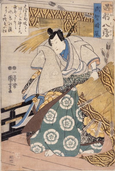  av Utagawa Kuniyoshi