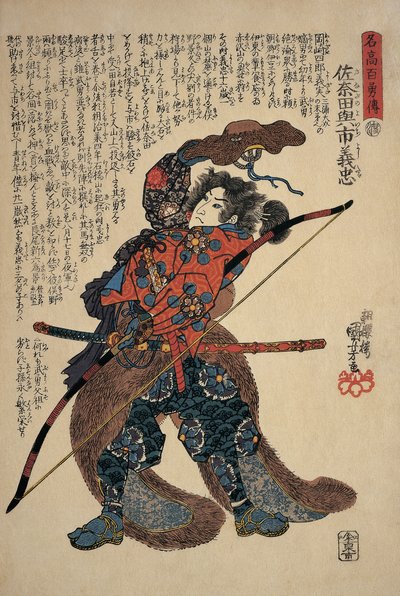 Nærbilde av en mann som holder en langbue av Utagawa Kuniyoshi