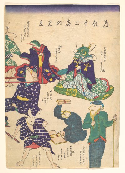 Handwerker bei den zwölf Tierkreiszeichen av Utagawa Kuniyoshi