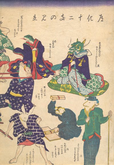 Håndverker av de tolv stjernetegnene, 1800-tallet. av Utagawa Kuniyoshi