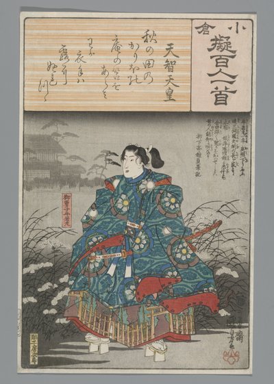 Keiser Tenji Ogura Imitation of the One Hundred Poems (serietittel) av Utagawa Kuniyoshi