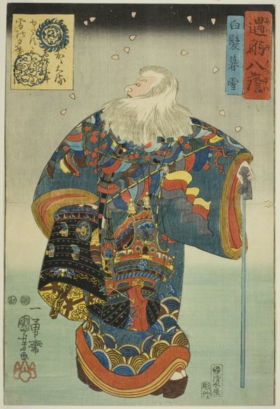 Evening Snow on White Hair (Shiraga bosetsu), fra serien "Personal Encounters from Eight Performances (Omi hakkei)" av Utagawa Kuniyoshi