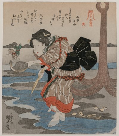 Fem bilder av lavvann, slutten av 1820-årene. av Utagawa Kuniyoshi