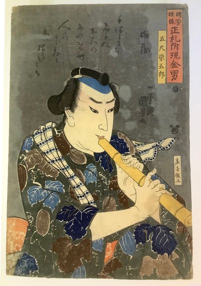  av Utagawa Kuniyoshi