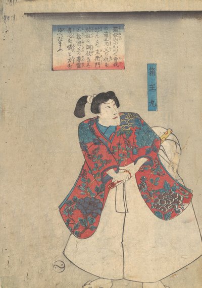 Hakomaru, Bhuyu Chikara-Gusa, 1800-tallet. av Utagawa Kuniyoshi