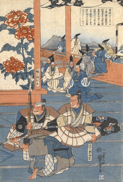 av Utagawa Kuniyoshi