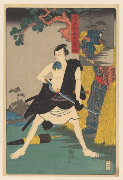 Motorveiraner Sadakurô tørker sverdet sitt av Utagawa Kuniyoshi