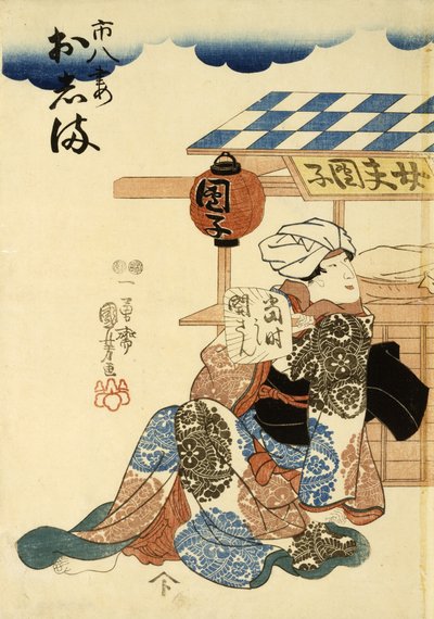 Horikoshi og plasseringsplan d Utgifter s Wifeoshi stilling 8, ca. 1852-1861 (DB ck p Hayashi t) av Utagawa Kuniyoshi