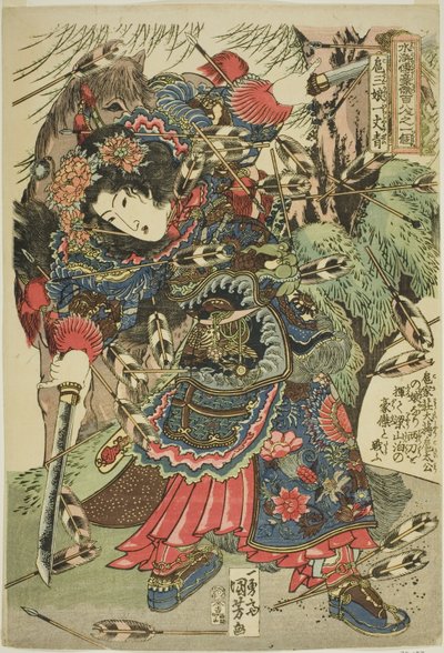 Non-comfort g (liten støttestilling kvinne), fra tee-serien s ``Ridge part d red d ght heroe s f tee popwa r water r mar silver (Tsu-stamme Suikoden Latter 108 people one of them)” av Utagawa Kuniyoshi