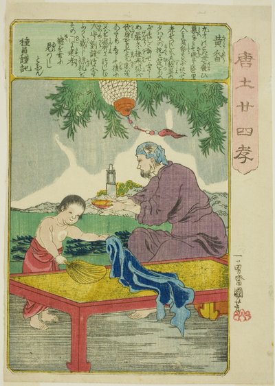 Huang Xiang (Ko Kyo), fra serien "Twenty-four Paragons of Filial Piety in China (Morokoshi nijushiko)" av Utagawa Kuniyoshi
