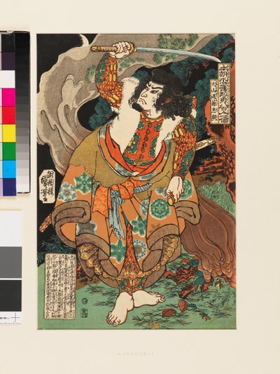  av Utagawa Kuniyoshi