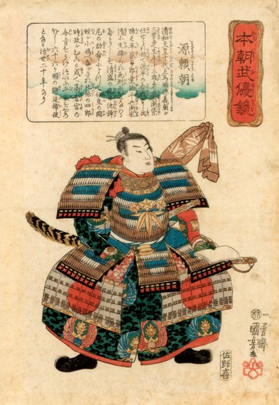 Den japanske krigsherren Minamoto no Yoritomo, 1845. av Utagawa Kuniyoshi