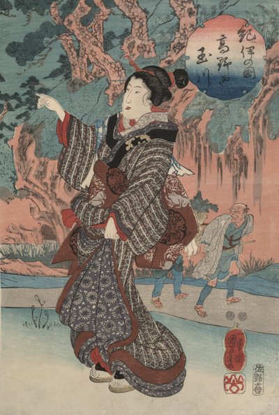 Jewel River of Koya i Key Province av Utagawa Kuniyoshi