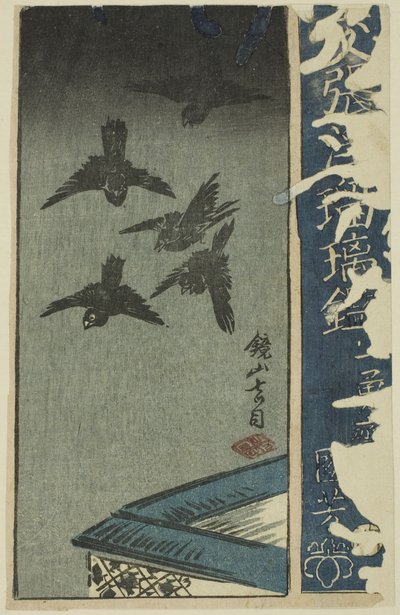 Kagamiyama, del av et ark fra serien "A Harimaze Mirror of Joruri Plays" av Utagawa Kuniyoshi