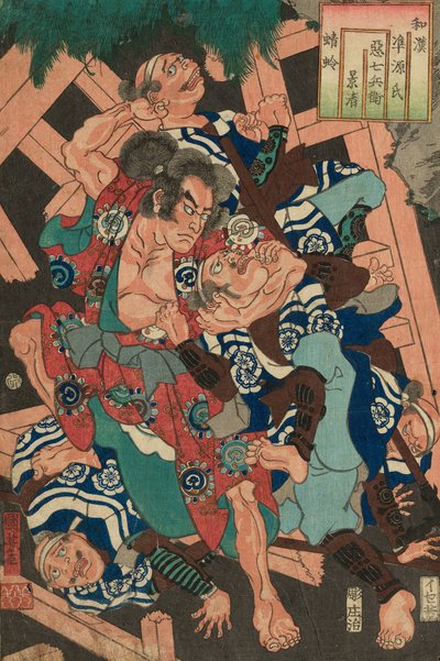 Kagero: Akushichibei Kagekiyo, fra serien "Japan and China Paris" av Utagawa Kuniyoshi