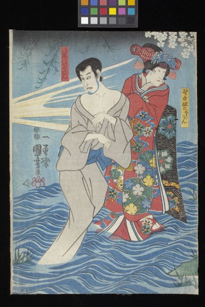 Kaidan Sumidagawa (Sumida River Ghost Story) (farget treblokktrykk (o^ban triptych)) av Utagawa Kuniyoshi