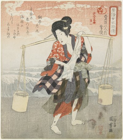 Ki(ri)shun; Andre del av de 5 seriebildene av å lage havsalt, ca. 1830 av Utagawa Kuniyoshi