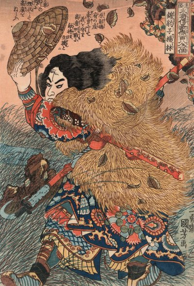 Kinhyoshi yorin by Utagawa Kuniyoshi av Utagawa Kuniyoshi