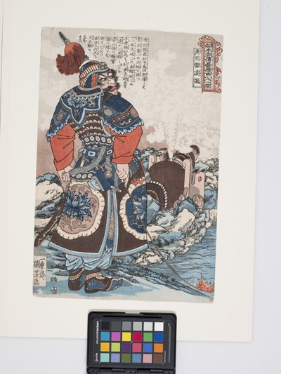 Kotenrai Ry?shin (Himmel-Shaking Thunder Ling Zhen) (farget treblokktrykk) av Utagawa Kuniyoshi