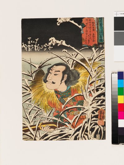  av Utagawa Kuniyoshi
