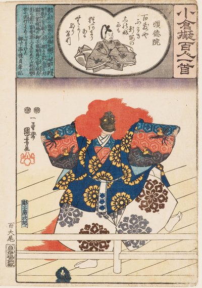 Løvedanser fra Nō-spillet Shakkyō av Utagawa Kuniyoshi