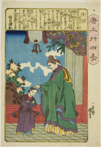 Lu Ji (Riku Seki), fra serien "Twenty-four Paragons of Filial Piety in China" av Utagawa Kuniyoshi