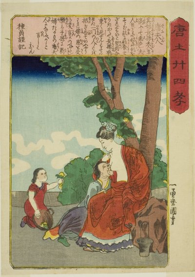 Madame Tang (To Fujin), from the series "Twenty-four Paragons of Filial Piety in China (Morokoshi nijushiko)"   1286441   no       norwegian Successfully Translated  Original: Christus aan het kruis Translat: Christus aan het kruis 1360666 no norwegian Suc av Utagawa Kuniyoshi