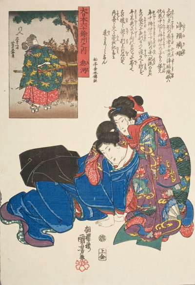  av Utagawa Kuniyoshi