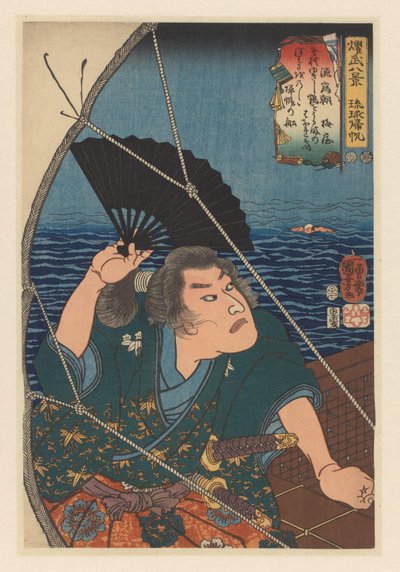 Minamoto no Tametomo vinkende svart vifte Returseil på Ryûkyû-øyene: Minamoto no Tametomo Eight Views of Military Brilliance (serietittel på objekt) av Utagawa Kuniyoshi