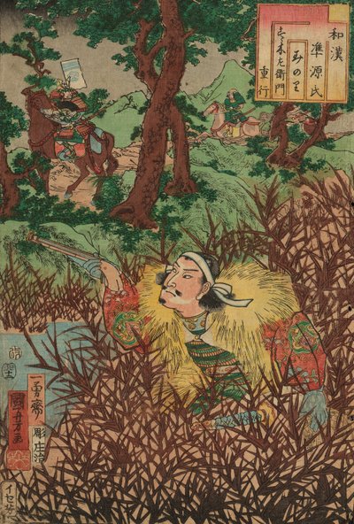 Minori: Suzuki Saemon Shigeyuki, from the series "Japanese and Chinese Comparisons for the Chapters of Genji (Wakan nazorae Genji)" av Utagawa Kuniyoshi