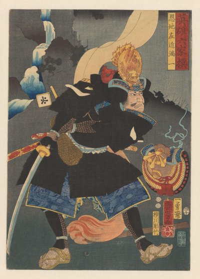 Mitsukazu iført svart krigerfrakk Seks utvalgte helter (serietittel på objekt) av Utagawa Kuniyoshi