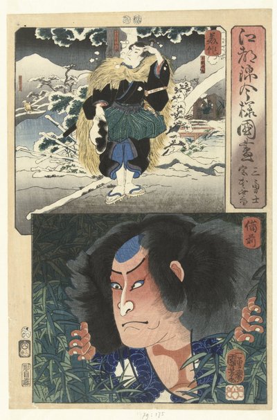 Nagoya Sanzaburo i provinsen Mimasaka og Miyamoto Musashi i Bizen. En moderne verzemling av provinsene i de Edo brokaat-stil (serietittel) Koto Nishiki Imayo Kunizukushi (serietittel på objekt) av Utagawa Kuniyoshi