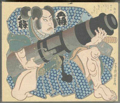 Nakamura Utaemon IV som Gotō Mototsugu med en morter av Utagawa Kuniyoshi