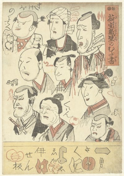 Ni skuespillerportretter Scribbles on the Wall of a Department Store (serietittel) Nitakaragura kabe no mudagaki (serietittel på objekt) av Utagawa Kuniyoshi
