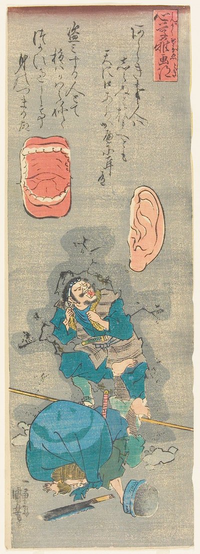 Egal was du tust, jemand wird es hören und darüber reden av Utagawa Kuniyoshi
