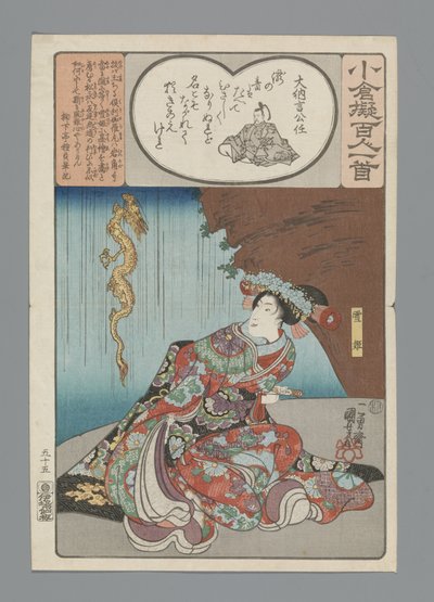 Ogura Imitation of the One Hundred Poems (serietittel) av Utagawa Kuniyoshi