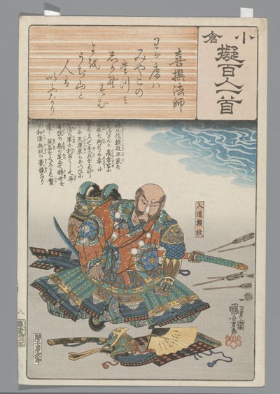 Ogura Imitation of the One Hundred Poems (serietittel) av Utagawa Kuniyoshi