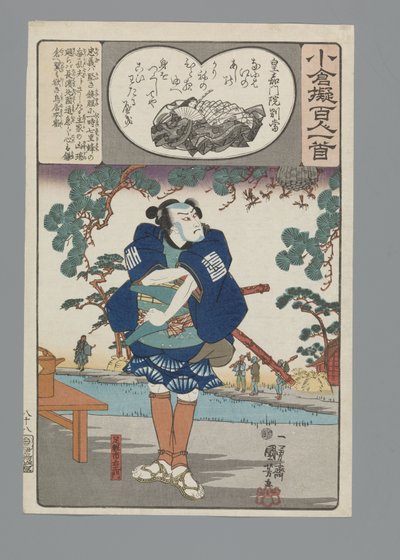Ogura Imitation of the One Hundred Poems (serietittel) av Utagawa Kuniyoshi